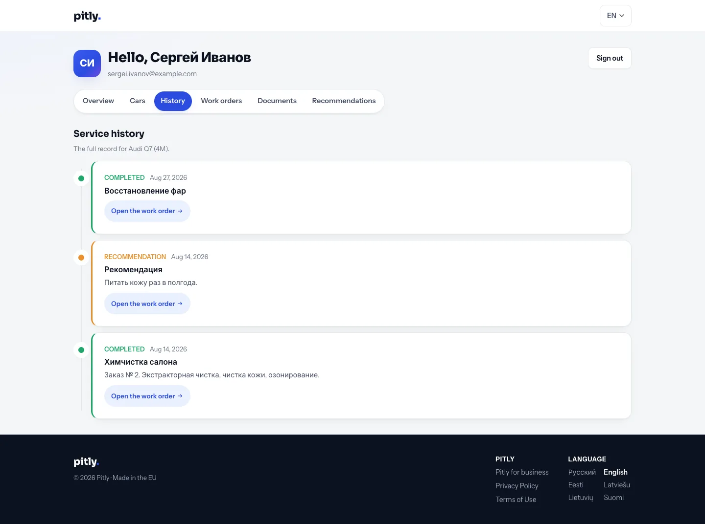 The History section of the client account: completed work by date
