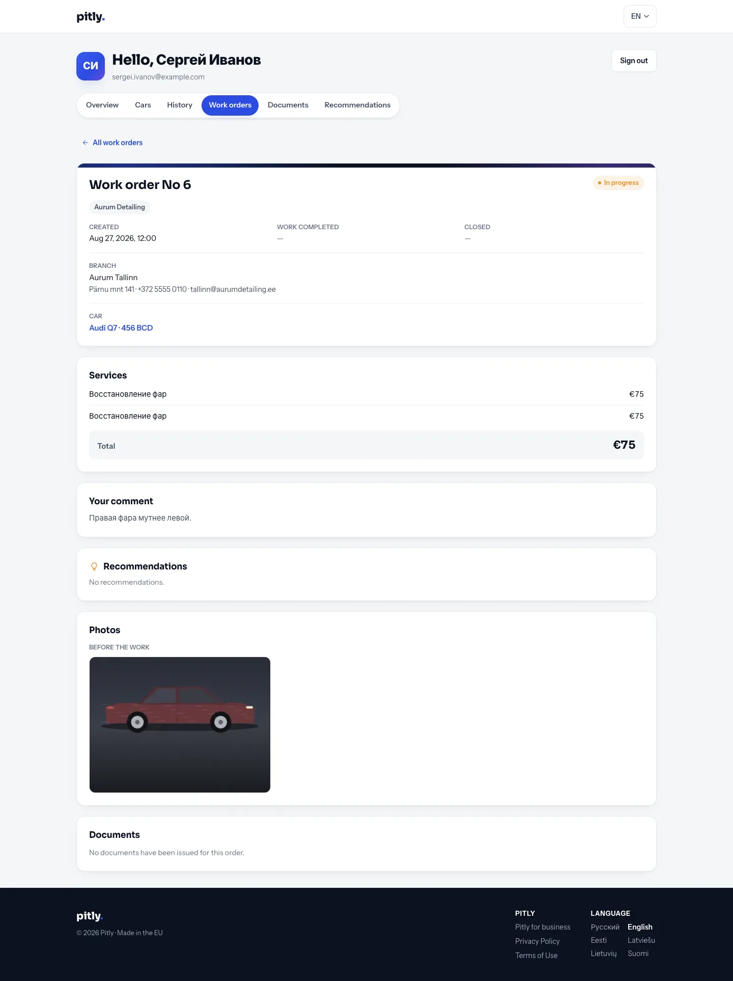 Order card in the client account: services, total, photos, documents