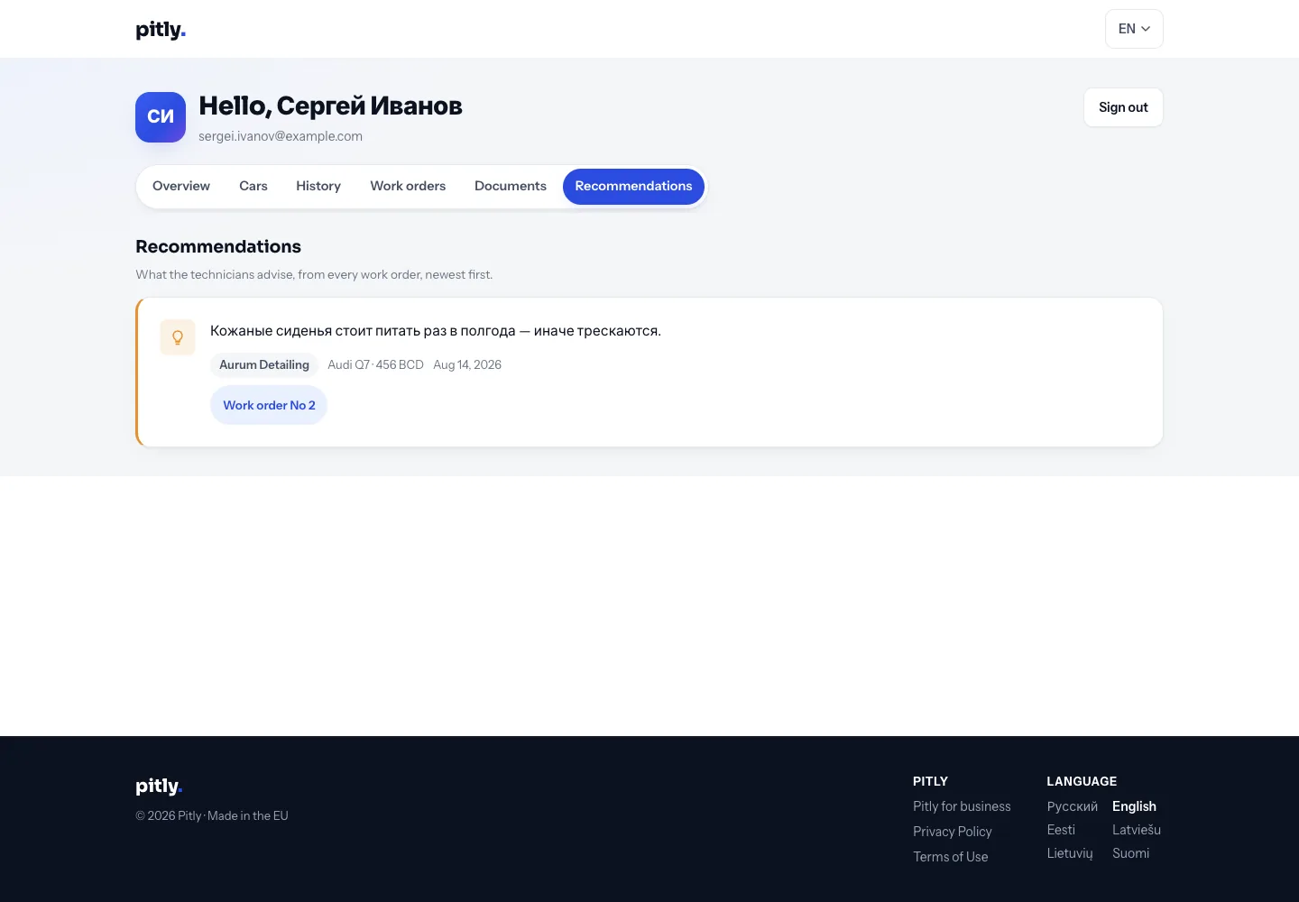 The Recommendations section of the client account