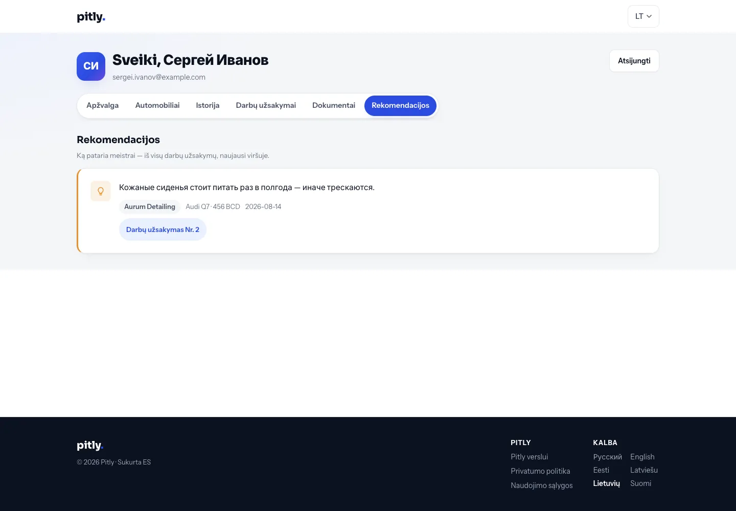 Skyrius „Rekomendacijos“ kliento paskyroje