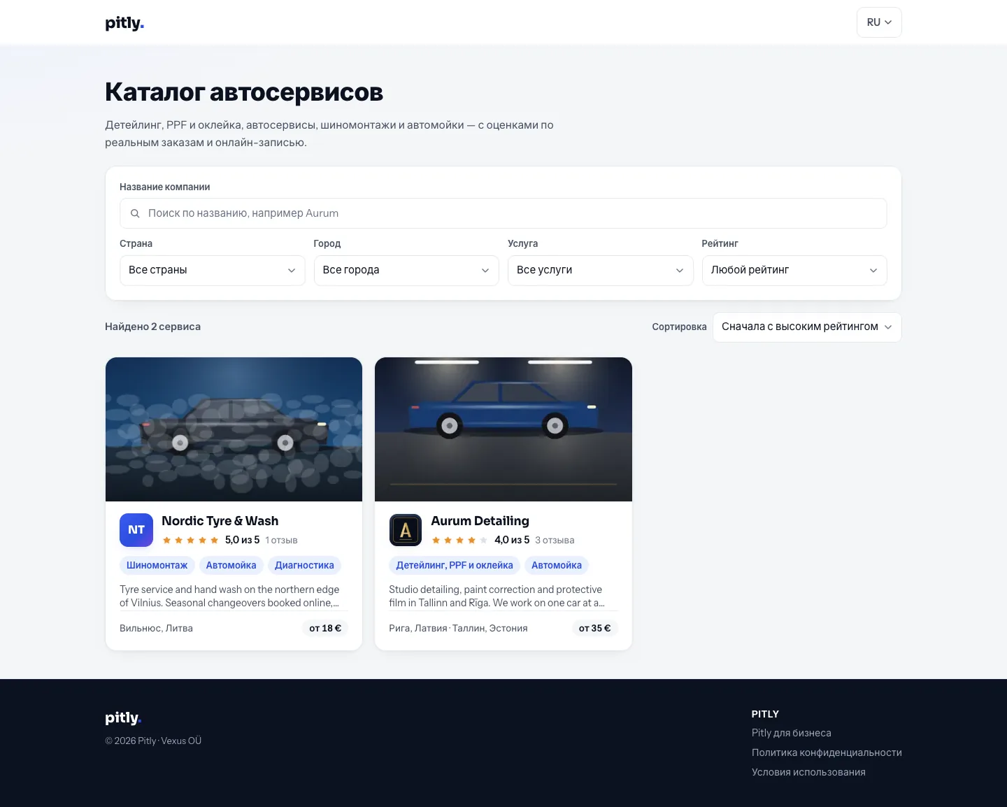 Каталог автосервисов с фильтрами по стране, городу, услуге и рейтингу
